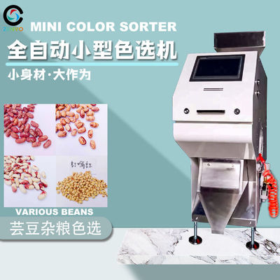 500 Kgs / H Kapasitas Penyortir Warna CCD Kacang Dengan 32 Ejector